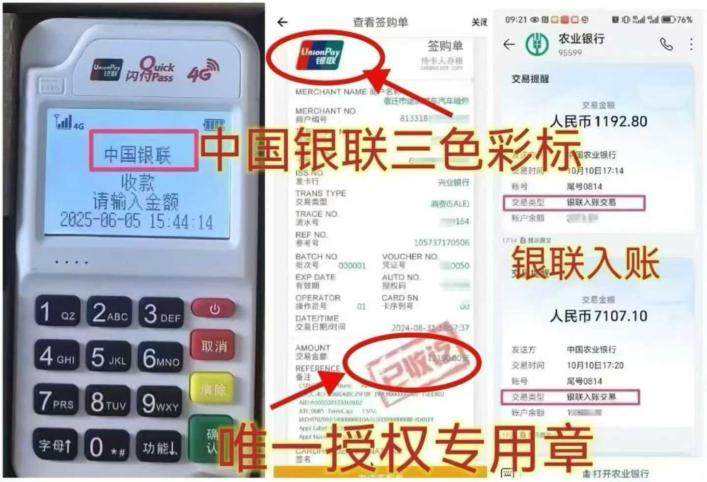 西乡塘个人 POS 机办理，资金周转无忧，信用卡提额更轻松
